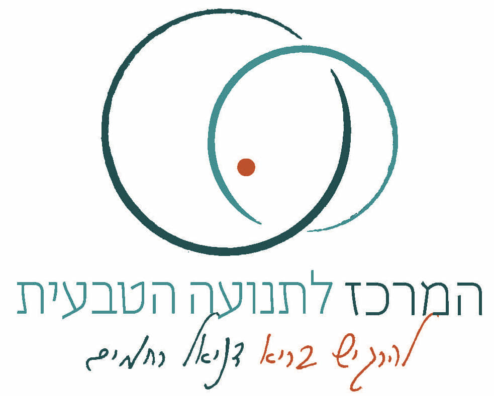logo התנועה הטבעית